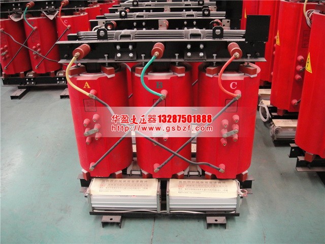丽江2500KVA干式变压器