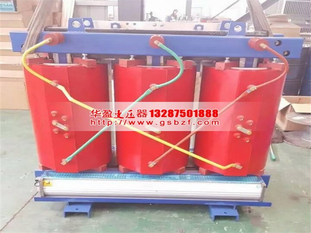 丽江800KVA干式变压器
